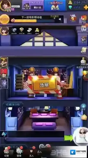 票房大卖王哪些艺人值得培养 最佳艺人培养方法