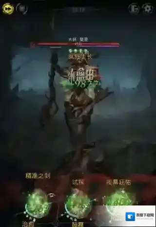 地下城堡3木妖莫里怎么打 莫里技能都有什么