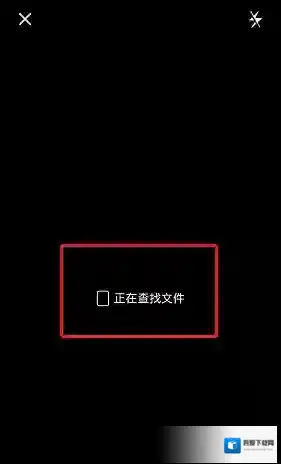 QQ邮箱扫描文件