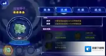 口袋妖怪这个游戏