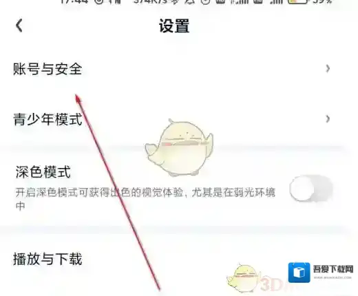 爱奇艺视频点击