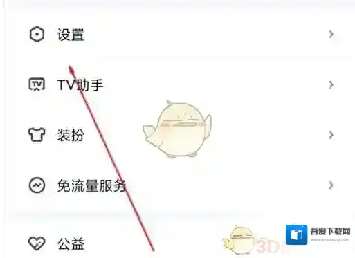 爱奇艺视频就能