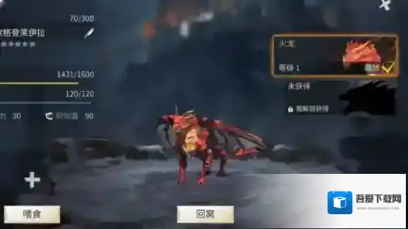 冰原守卫者油脂