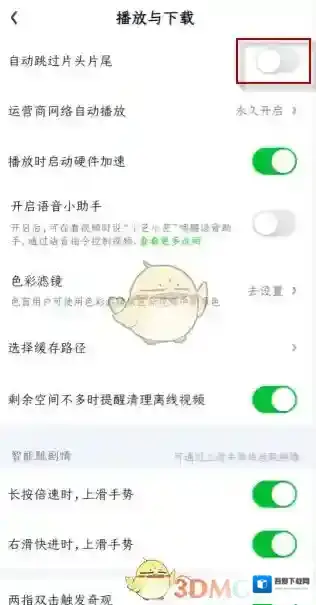 爱奇艺视频界面