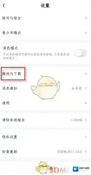 爱奇艺视频在我