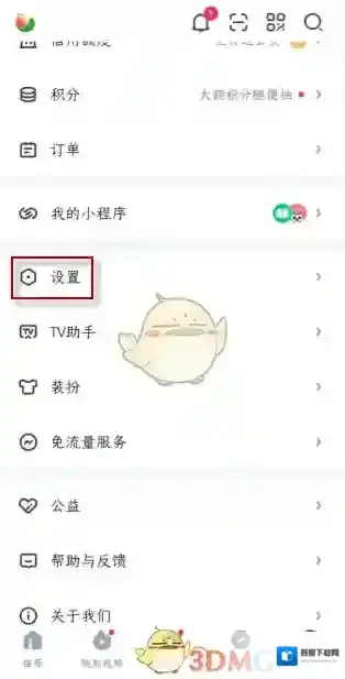 爱奇艺视频下载