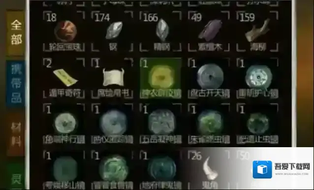 长生劫五岳凝神镜在哪获得