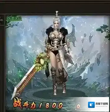 花千骨灵裳金风时装怎么获得