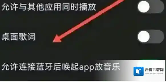 汽水音乐点击
