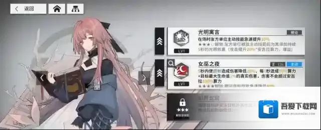 少女前线信源