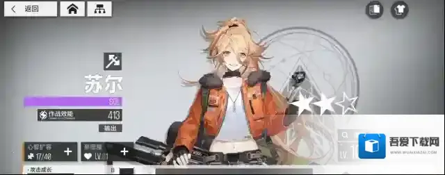 少女前线云图计划离散积分怎么得 离散积分是什么