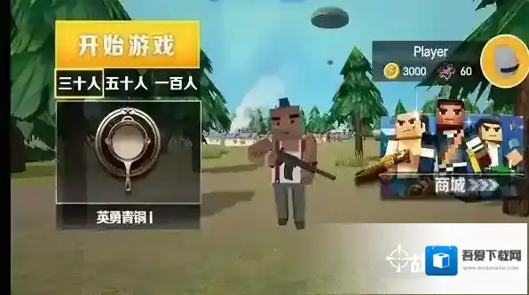 荒野的召唤大师