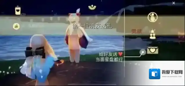 光遇7月13日每日任务怎么完成?光遇7月13日每日任务完成攻略