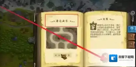 王国保卫战凄凉山谷怎么玩？王国保卫战凄凉山谷玩法攻略