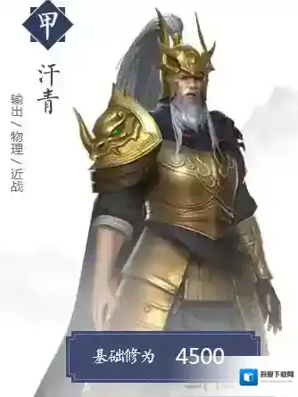 择天记手游汗青怎么样 汗青技能属性详解