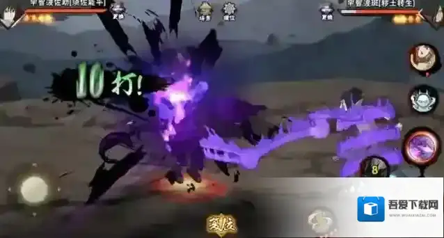 火影忍者手游哪个a忍最强