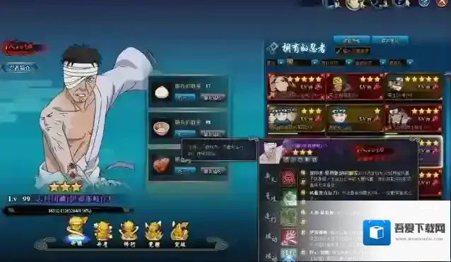 火影忍者伊邪那岐副本怎么打