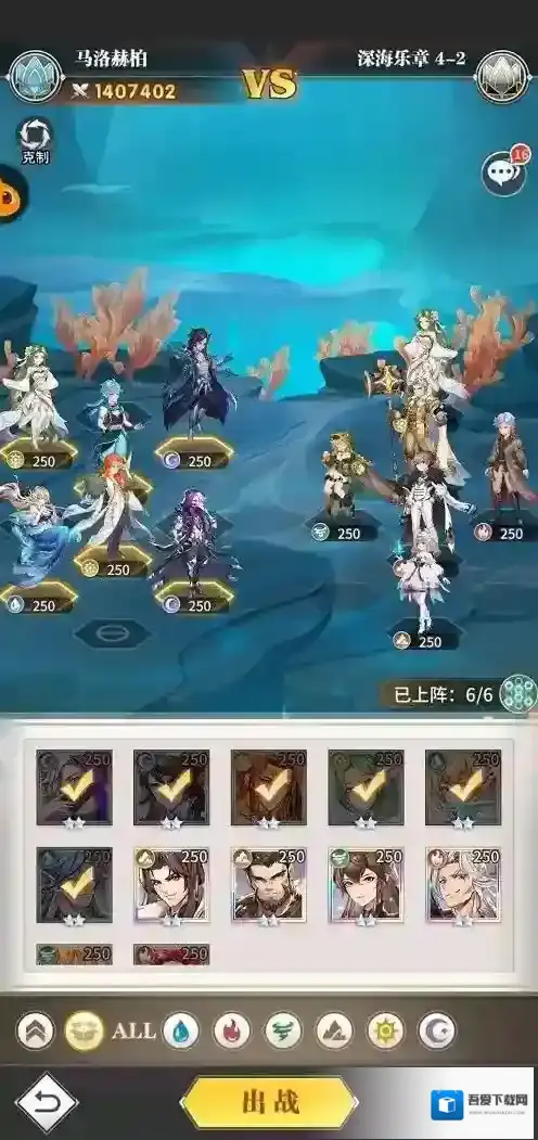 斗罗大陆武魂觉醒乐章