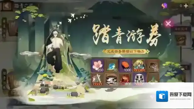 阴阳师观山不见踏青之旅怎么玩？阴阳师观山不见踏青之旅玩法详情