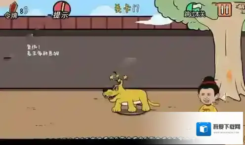 总有贱婢想害本宫本宫