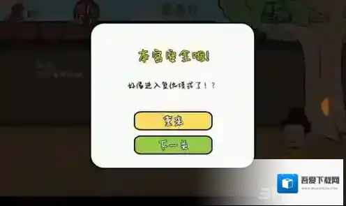 总有贱婢想害本宫投喂