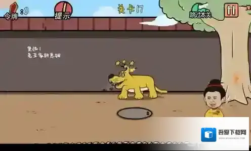 总有贱婢想害本宫贱婢