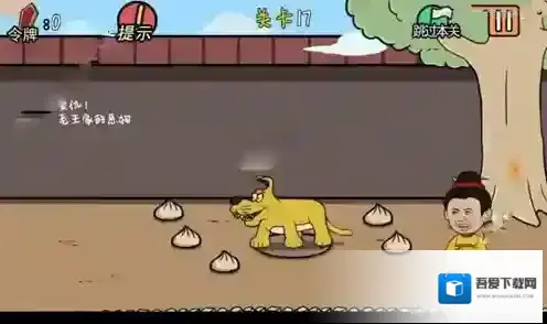 总有贱婢想害本宫包子