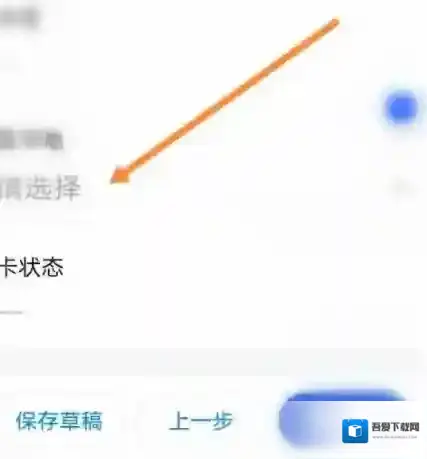 浙里办在线办理