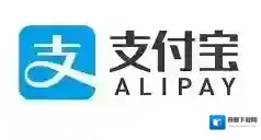 支付宝电费户号