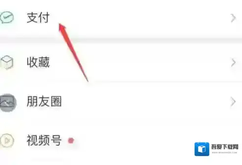 洪恩识字自动续费