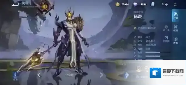 王者荣耀杨戬怎么连招?王者荣耀杨戬连招介绍