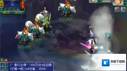 梦幻西游大雁塔