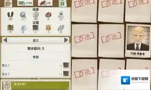 又一个案子解决了案子