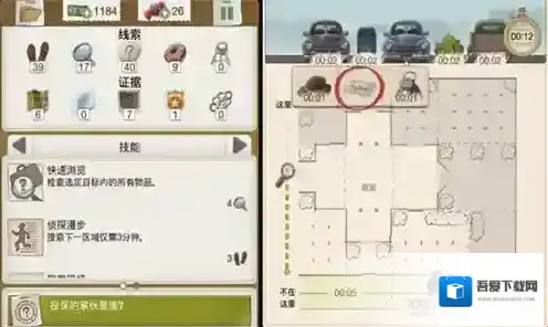 又一个案子解决了对峙