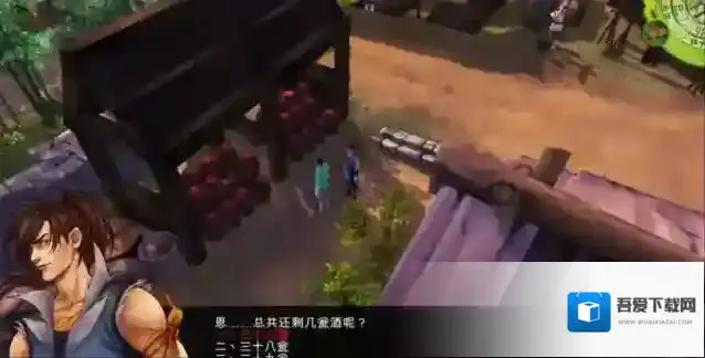 侠客风云传杜康村