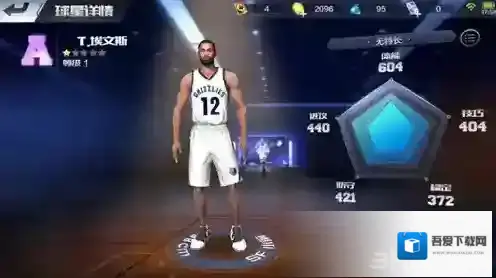 最强NBA埃文斯怎么样 T.埃文斯属性能力详解