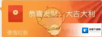 微信入口
