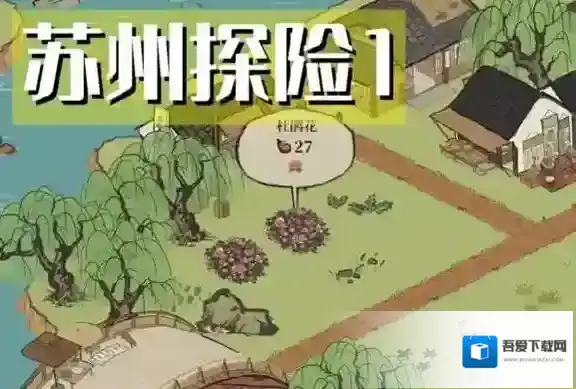 江南百景图地图