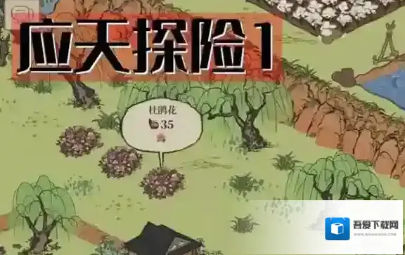 江南百景图杜鹃花在哪个地图 杜鹃花怎么获得