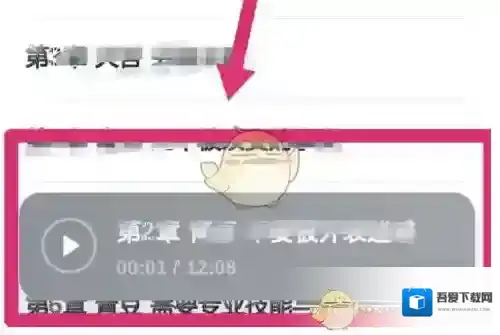 微信读书小圆圈