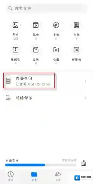全民K歌下载歌曲