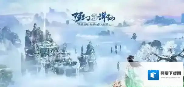 梦幻新诛仙万毒门属性怎么选?梦幻新诛仙万毒门属性选择推荐