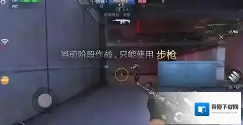 生死狙击团队枪王模式好玩吗 团队枪王模式玩法详解