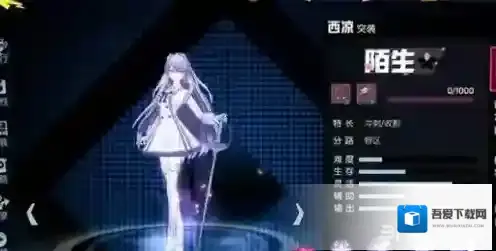 非人学园西凉技能介绍 西凉厉害吗