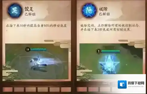 决战平安京孟婆灵咒怎么搭 孟婆灵咒推荐