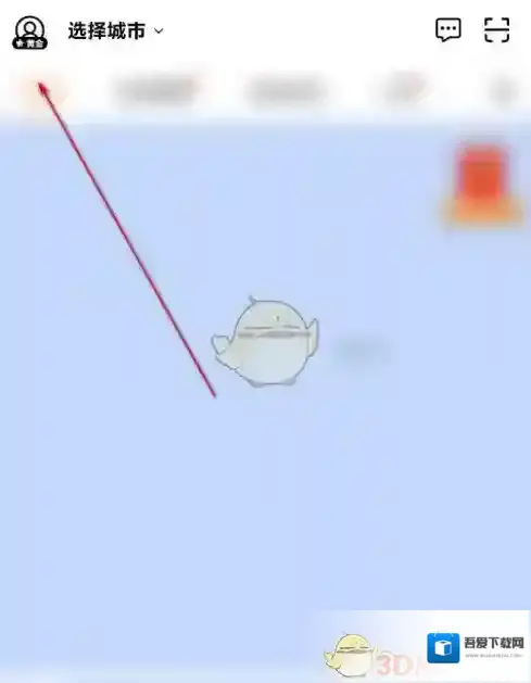 滴滴出行手机号