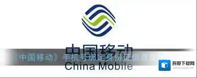 中国移动手机营业厅点击