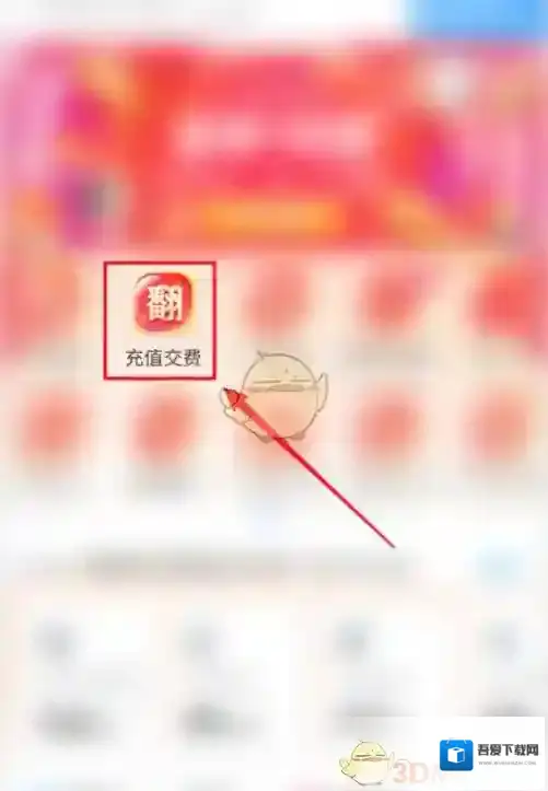 中国移动手机营业厅金额