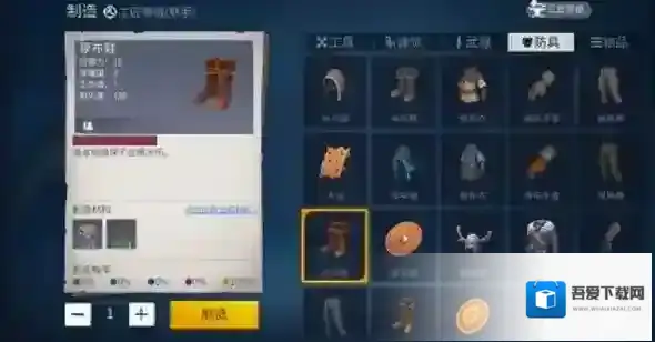 冰原守卫者布鞋