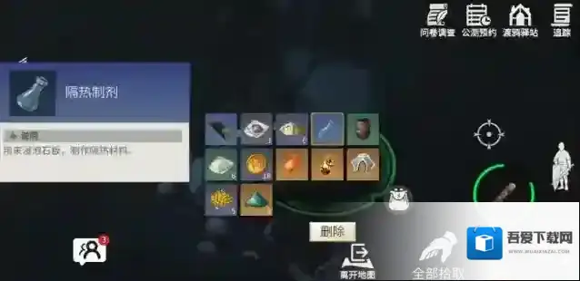 冰原守卫者粉末怎么刷